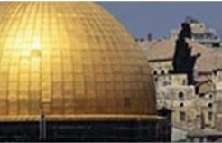 Jerusalem, Israel: Capital of the World